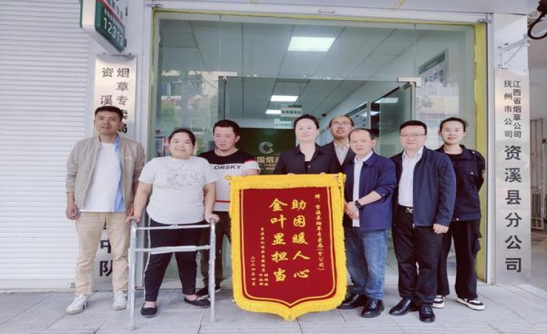 探索！黄果树金时代云霄烟的进货秘密