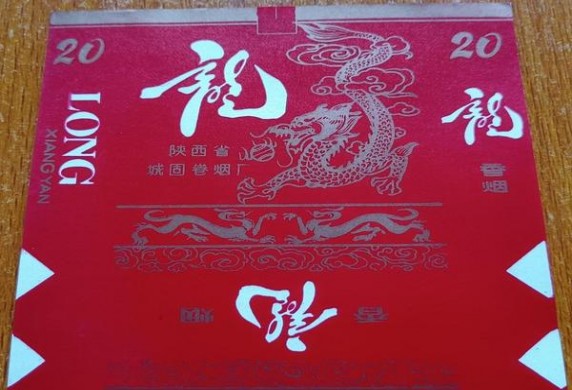 南京金陵十二钗烤烟什么价格？南京金陵十二钗烤烟多少钱一包？