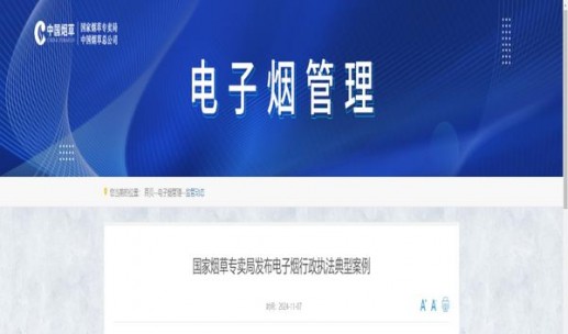 破天荒！香烟批发货源网：低价香烟批发“猪狗不如”