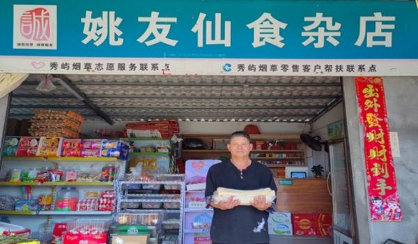 深度解析！云烟紫香烟的市场行情