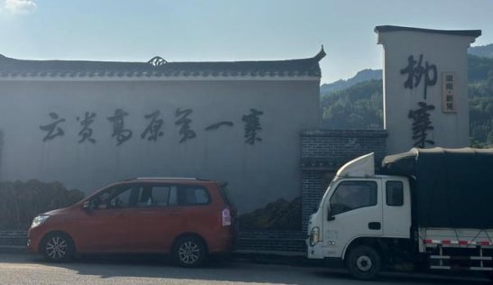 来袭！云霄A货烟是什么意思“历历在目”