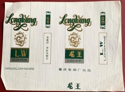 卡比龙(总裁细支俄罗斯版)批发价格，卡比龙(总裁细支俄罗斯版)价格表一览