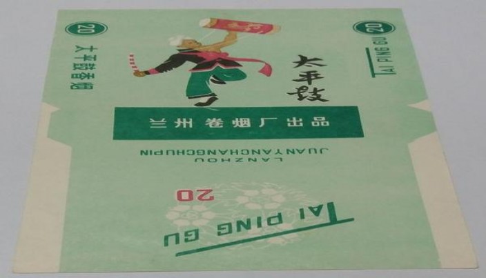 终于发现！福建云霄香烟货到付款!“鼠肚鸡肠”