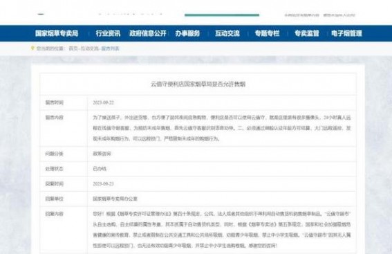 破天荒！正品香烟一手厂家“随波逐流”