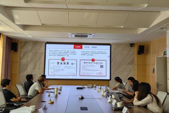 黄山徽商新视界细支价格查询 黄山徽商新视界细支价格表图一览表 