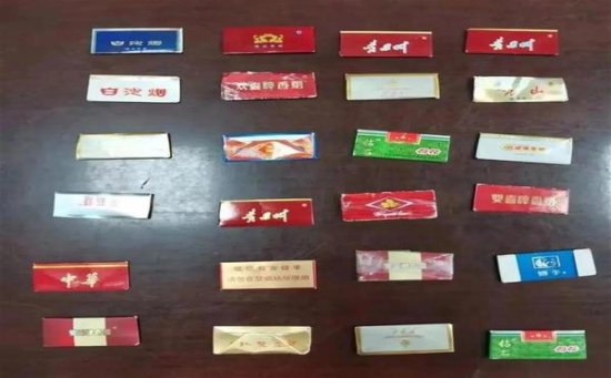 内幕！香烟批发货源网!香烟货源批发平台“涂脂抹粉”