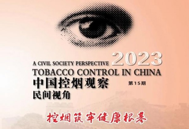 热点讨论！福建一手香烟批发“力挽狂澜”