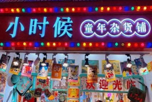 探索！泰山红东方香烟的市场行情