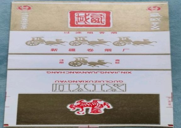 探索！红旗渠世纪之光批发渠道订货指南及操作手册