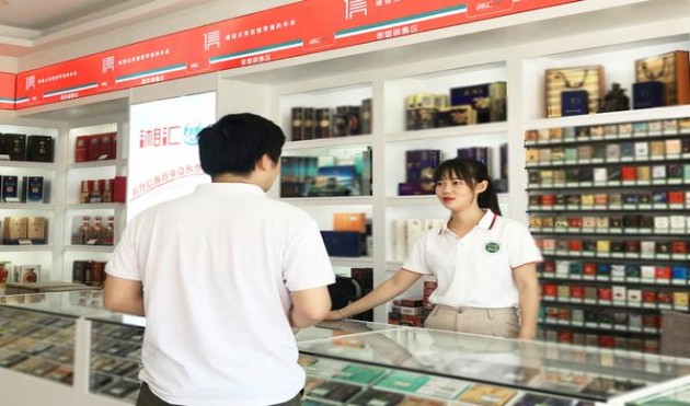 探索！大卫杜夫金云霄烟批发渠道的详细解析