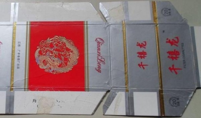 好利时潮 蓝价格表一览 好利时潮 蓝价格表图一览表 