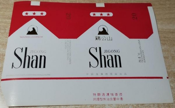 好彩原味红乌克兰版多少钱一盒？好彩原味红乌克兰版价钱批发 