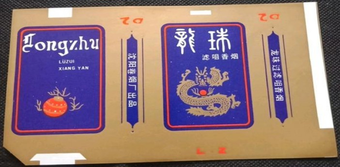 探索！将军战神荣耀香烟的进货之道