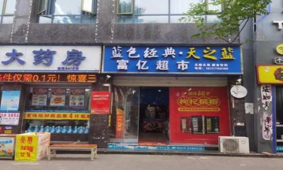 今日公布！哪个软件可以买烟“春色满圆”