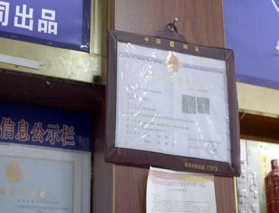 探索！建牌可变云霄烟批发渠道的详细解析