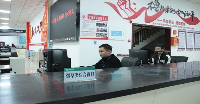 重大来袭！云霄A烟批发厂家货源“惶恐不安”
