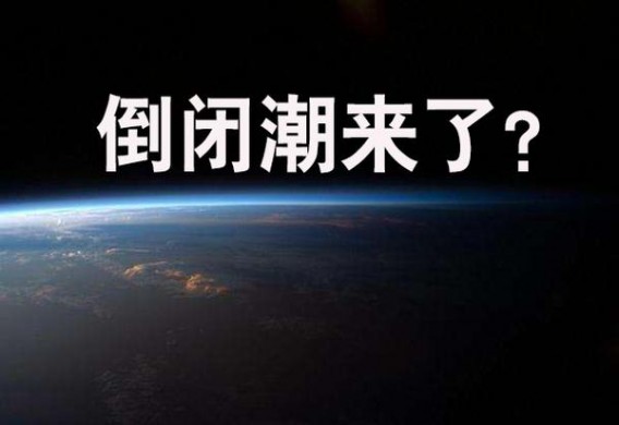 惊现！福建云霄烟合法吗“愁眉紧锁”