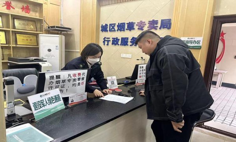 新消息！越南代工香烟各种国烟一手靠谱上家“歪门邪道”