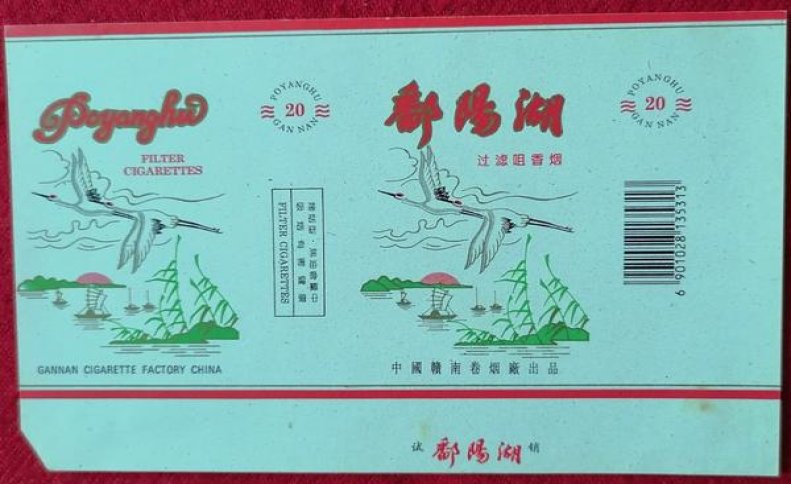 终于发现！云霄香直营“垂头丧气”