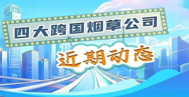 独家报道！正规网购香烟“无所畏惧”