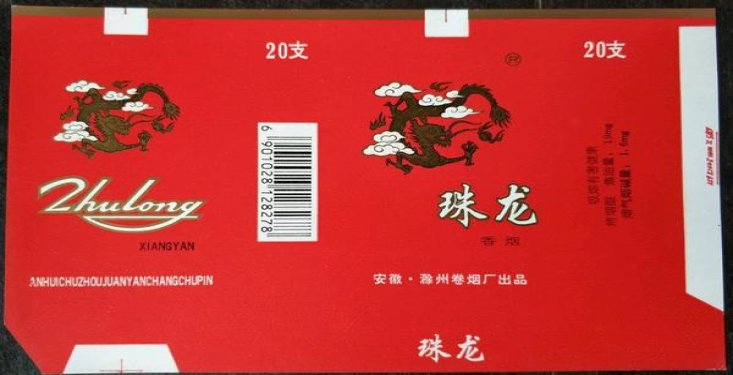 揭秘！王冠原味9号迷你塑嘴批发渠道订货指南及操作手册