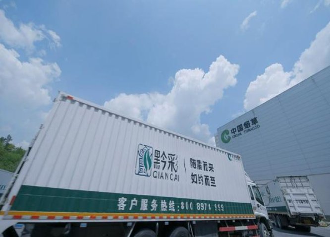 深入解析！五牛红天地香烟一手货源价格及购买渠道解析