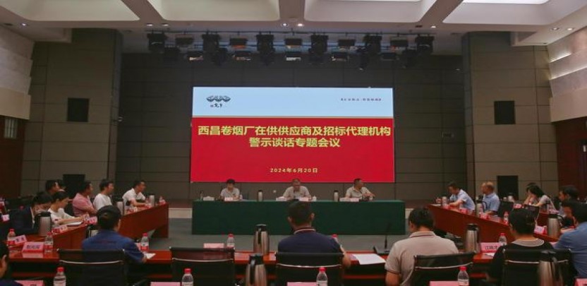 来袭！非关税烟“四季平安”