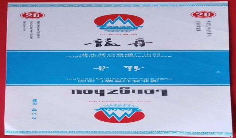 狮牌小号5支价格表和图片狮牌小号5支什么价格？