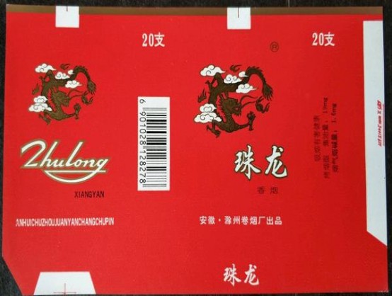 精选！真龙甲天下香烟的批发奥秘