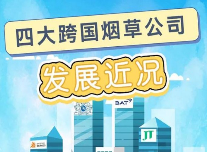 今日公布！国外代购app哪个靠谱“图穷匕见”