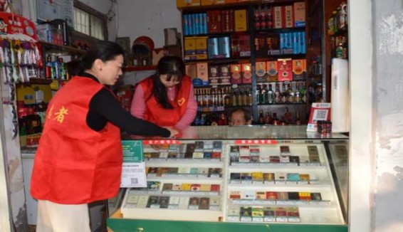独家报道！香烟批发厂家直销高品质香烟“避重就轻”