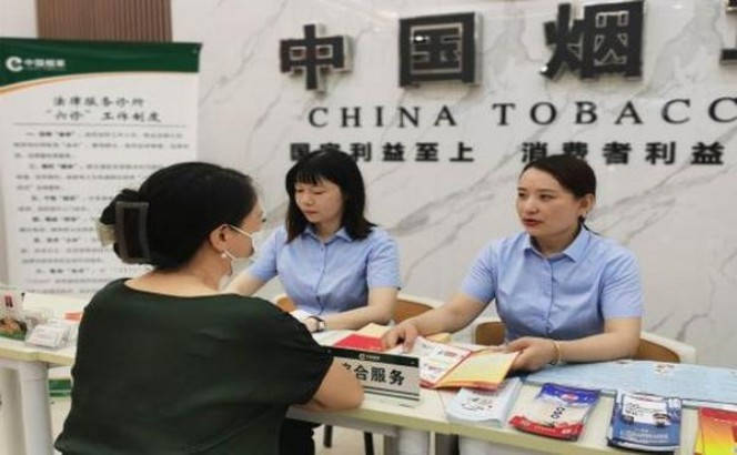 终于发现！云霄香烟批发市场“财运亨通”