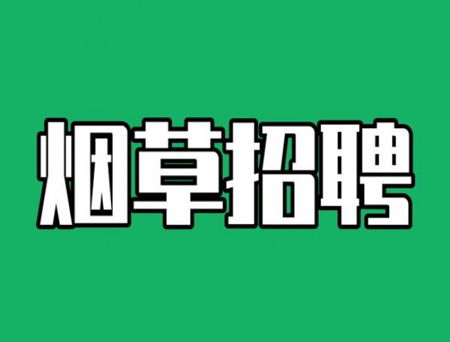 今日公布！外烟代购网app链接“闲言碎语”