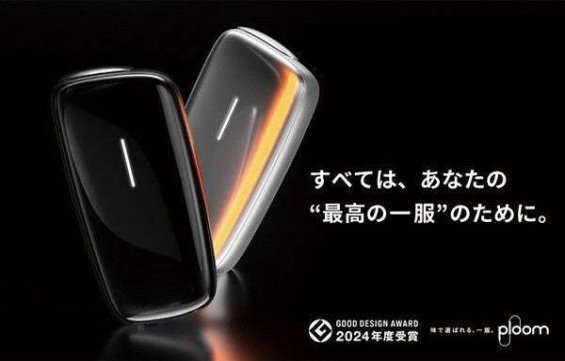 细探！黄金叶小黄金细支香烟一手货源价格及购买渠道解析