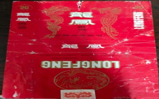 万宝路(硬黑100s 犹他州含税版)总仓批发，万宝路(硬黑100s 犹他州含税版)多少钱一包？