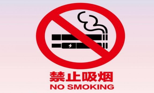 重大来袭！外烟批发零售网购商城平台“避实就虚”