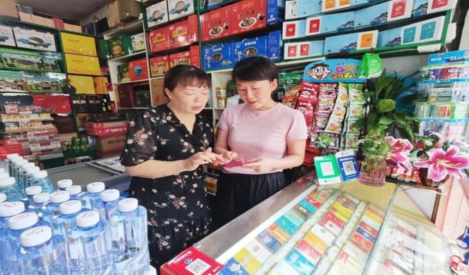 最新头条！福建云霄烟价格表中支“健康长寿”