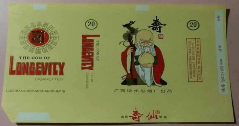 破天荒！最新购买联系方式“举袖为云”