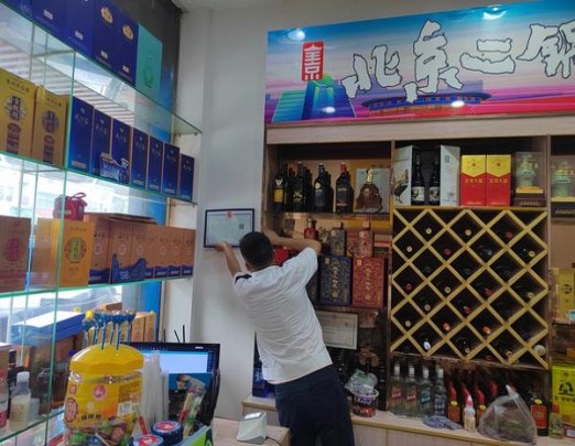 今日公布！peel专卖店网上“万事如意”