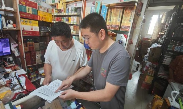 重大新闻！peel爆珠哪个平台可以买“自怨自艾”