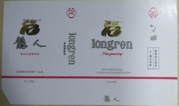 黄鹤楼(丝绸之路 方圆1916)厂家直销，黄鹤楼(丝绸之路 方圆1916)多少钱一盒2024？