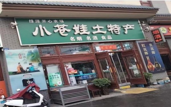 新消息！越南口岸的烟价格“忐忑不安”