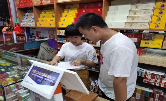 终于发现！如何网上购买烟草“治病救人”