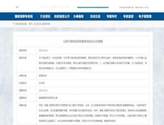 深入解析！黄鹤楼软圆梦红香烟的市场价格解析