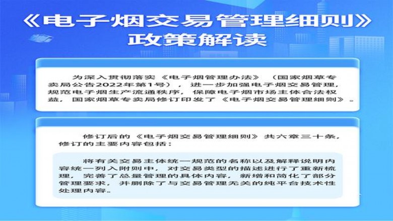 新消息！云霄香烟批发市场“神采奕奕”
