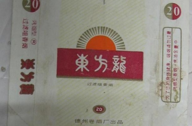 真龙赞歌多少钱一盒？真龙赞歌价格表和图片