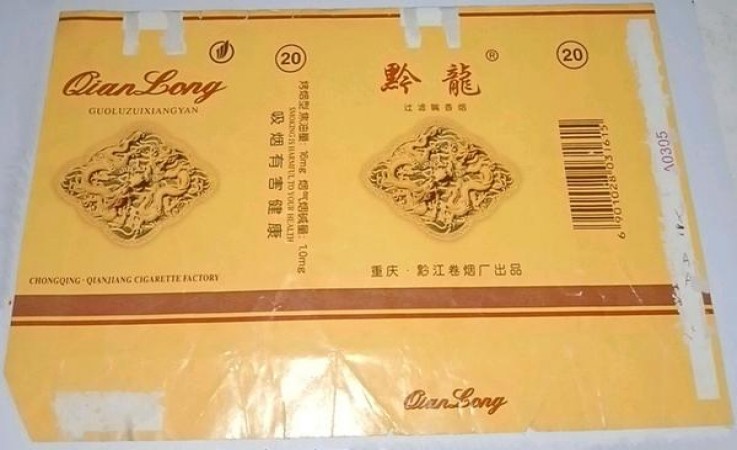 芙蓉王荣耀细支多少钱一盒2024？芙蓉王荣耀细支批发价格是多少？