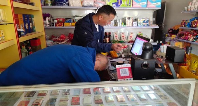 今日公布！正品购烟网app“无精打采”