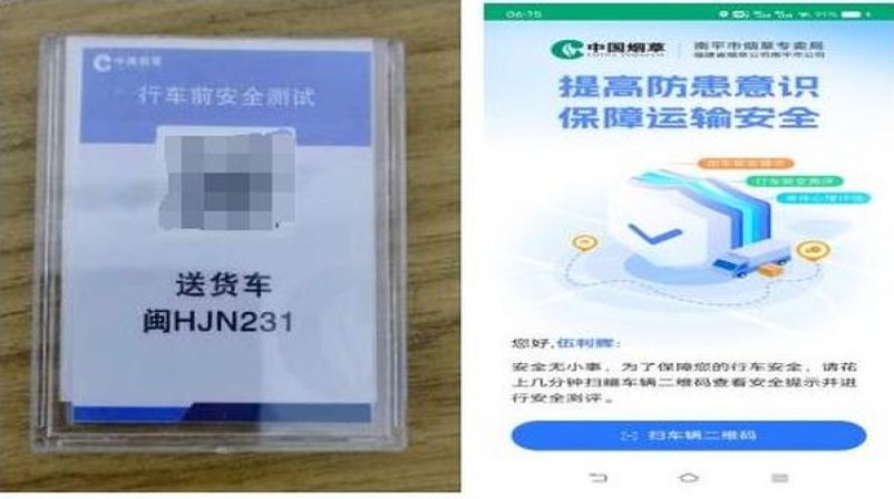 热点讨论！爱喜香烟代购网站“一鼓作气”