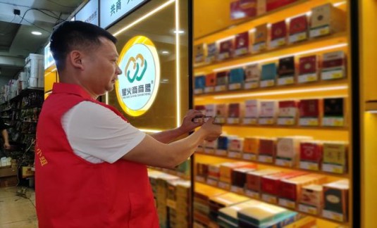 520(蓝莓爆珠)香烟价格 520(蓝莓爆珠)价格查询 